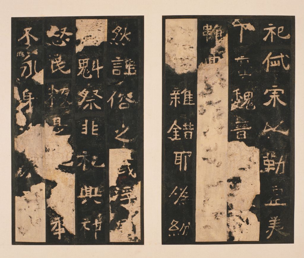 图片[11]-Stele of Songgaoling Temple in the Northern Wei Dynasty-China Archive